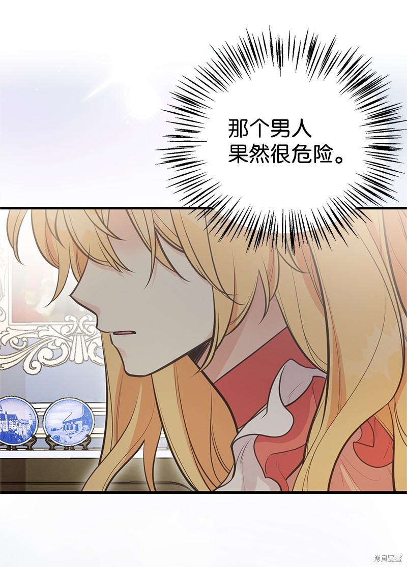 第74话42