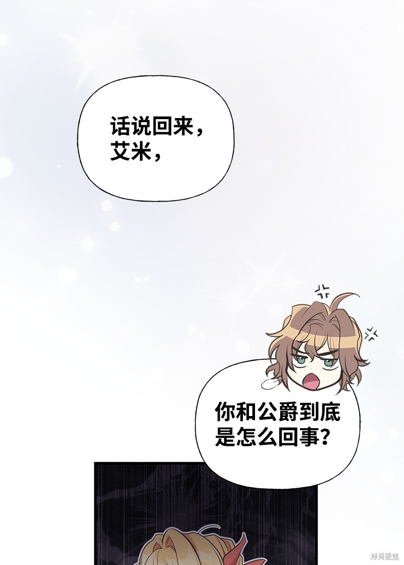 第74话43