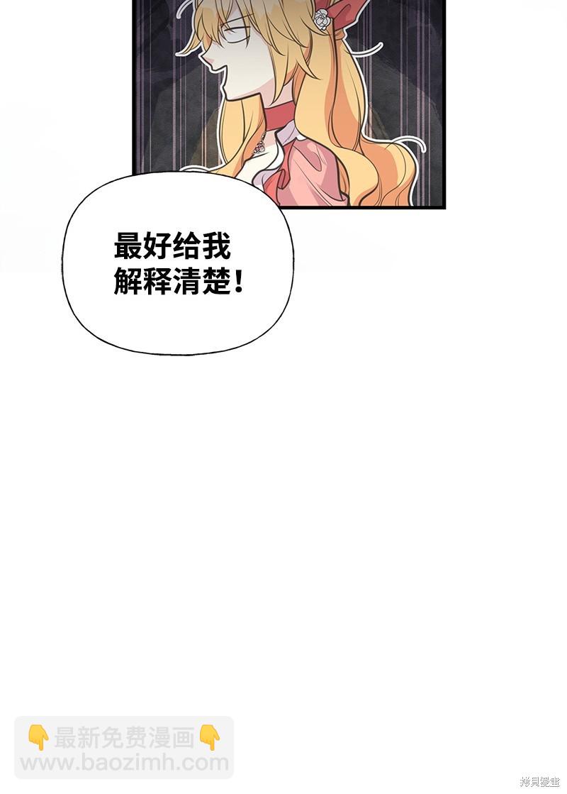 第74话44