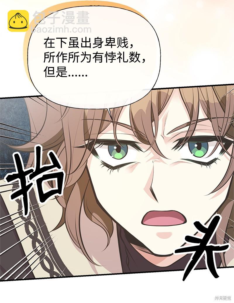 第74话47