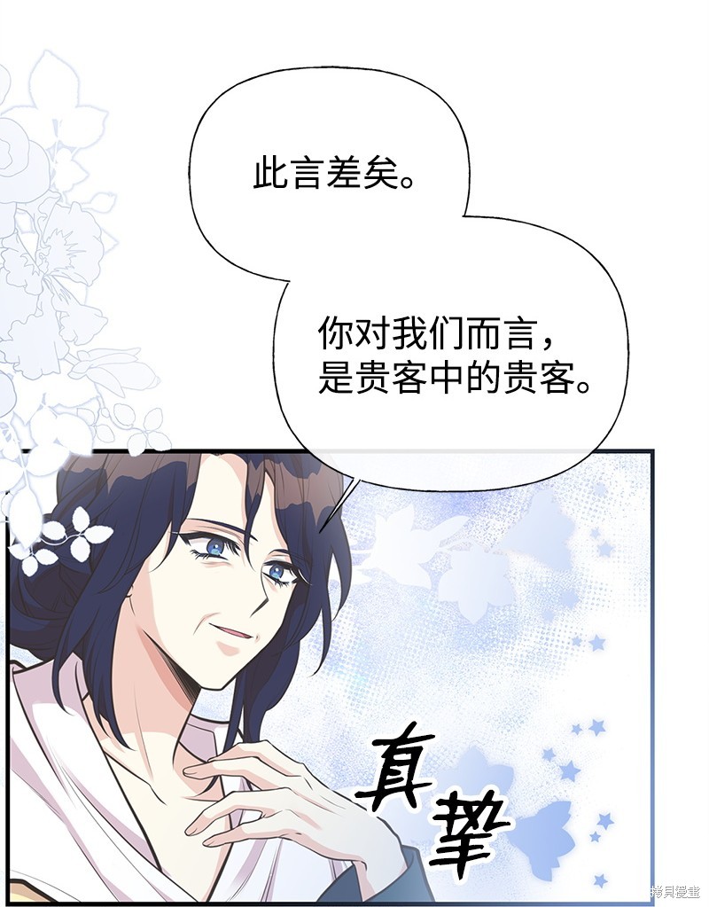 第74话48
