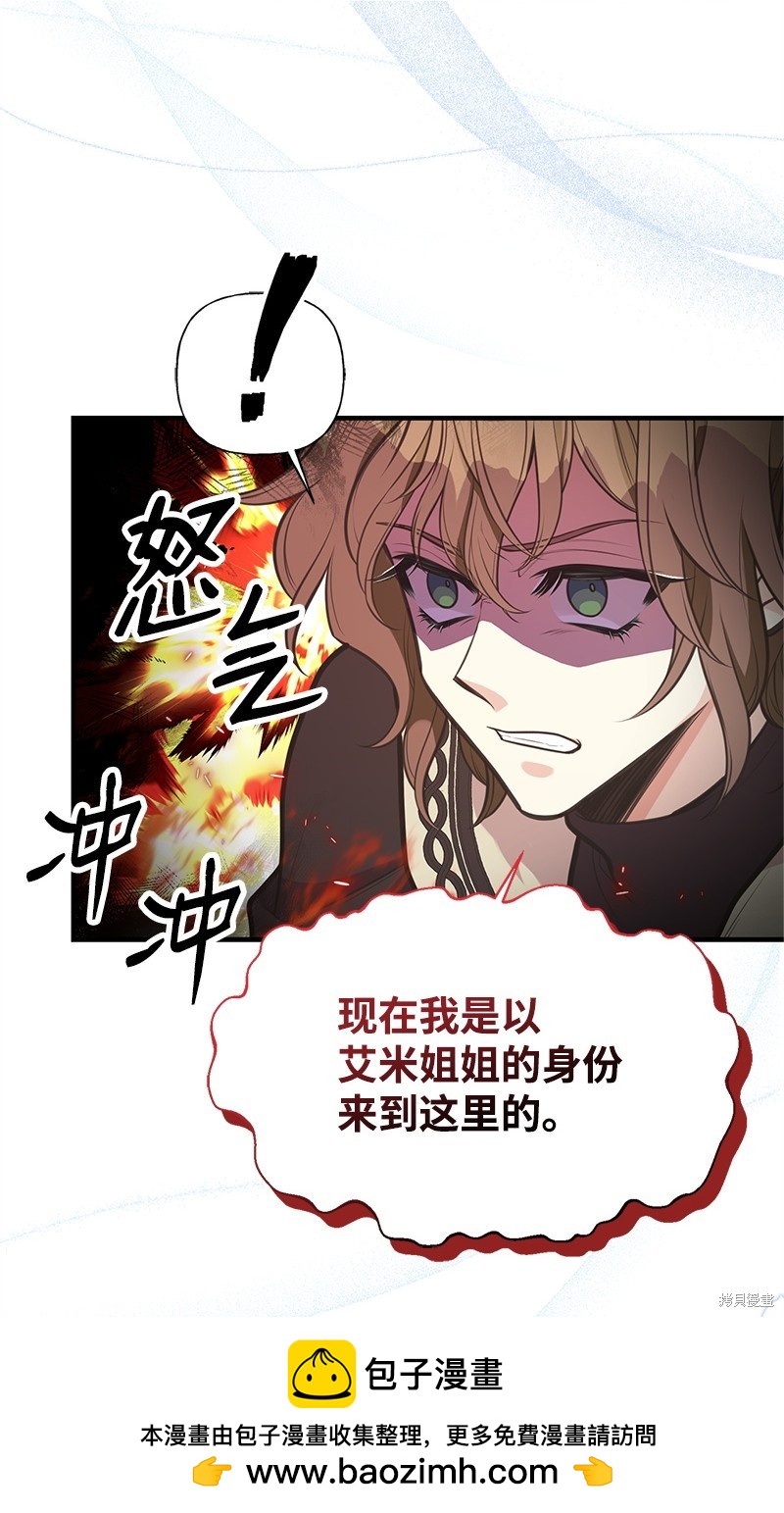 第74话49
