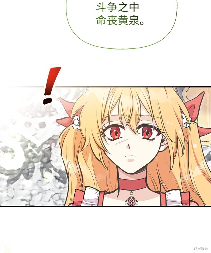 第74话5