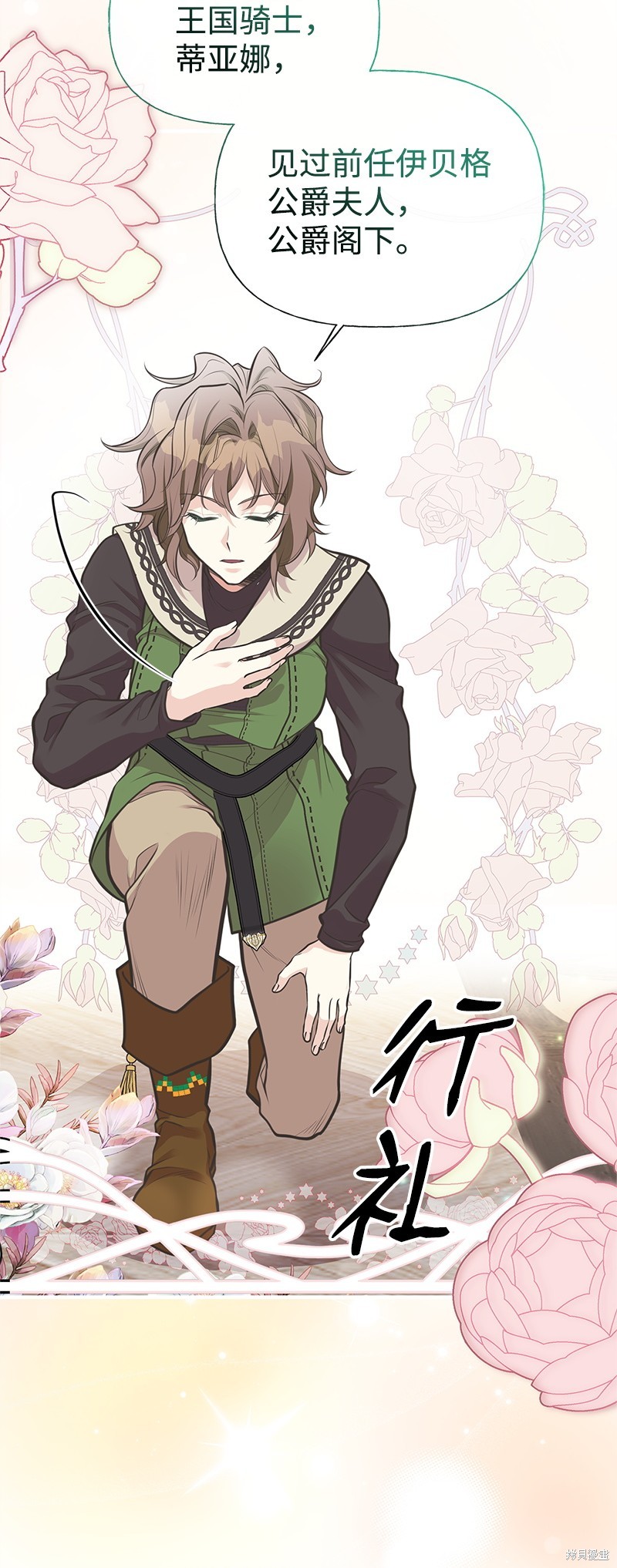 第74话50