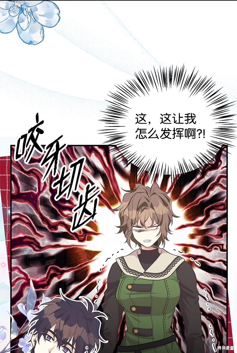 第74话55