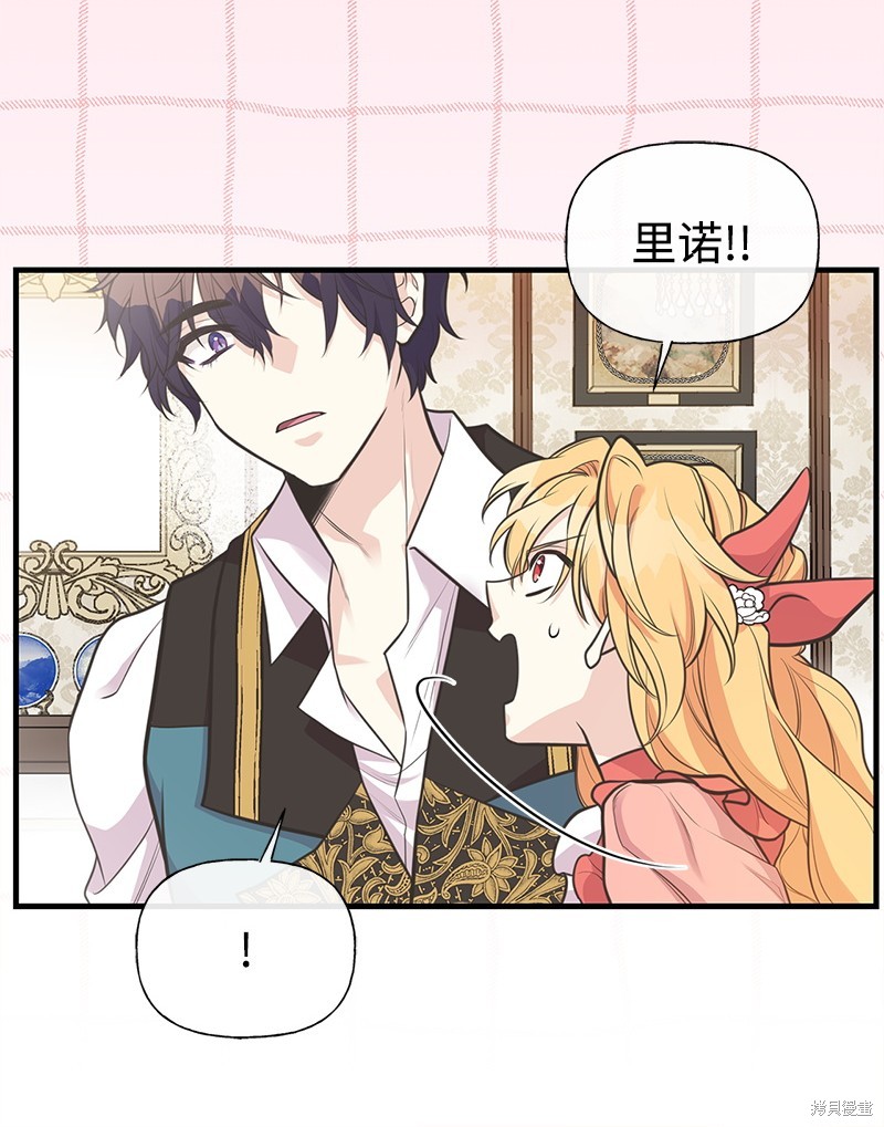 第74话57