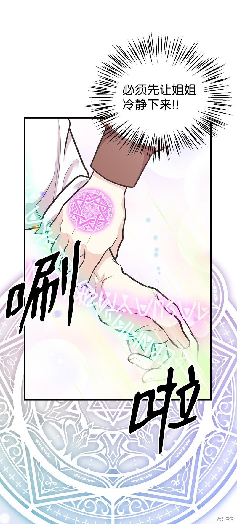 第74话58