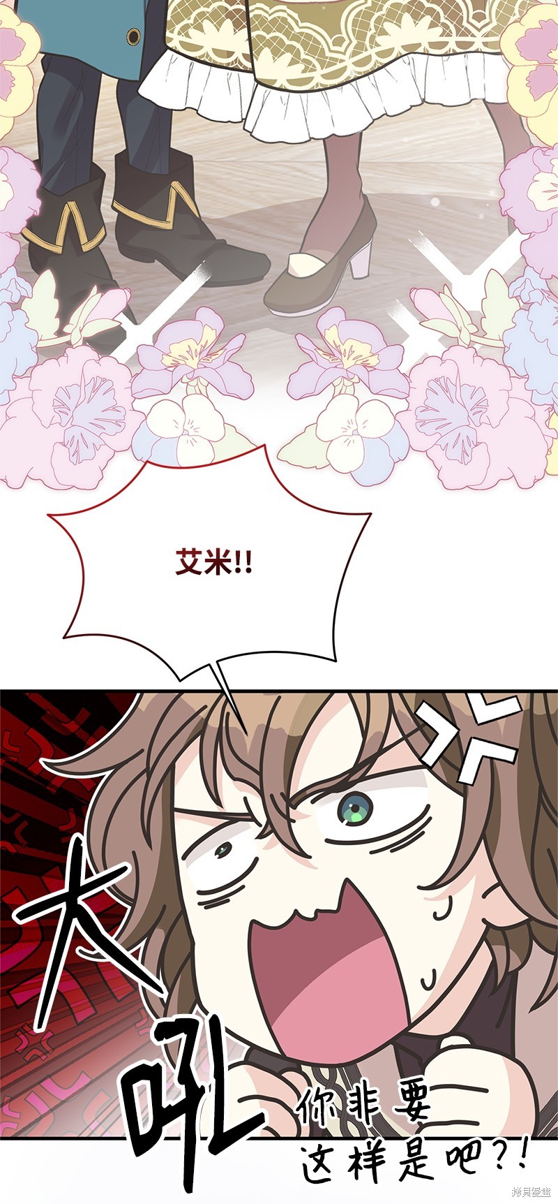 第74话61