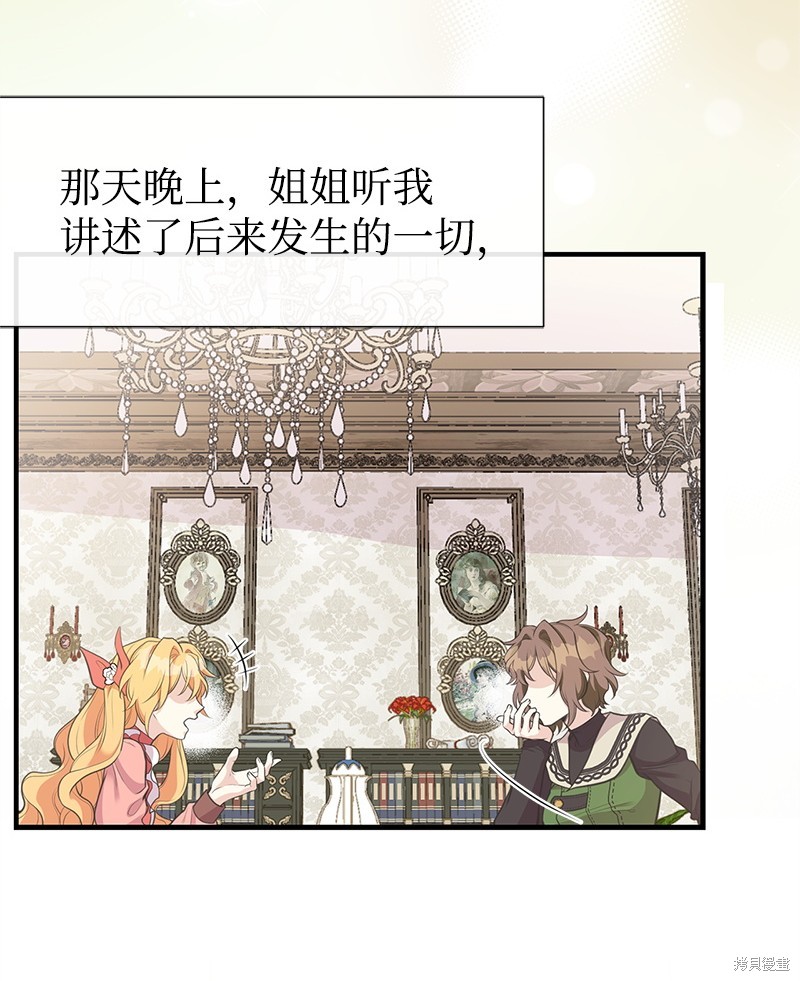 第74话67