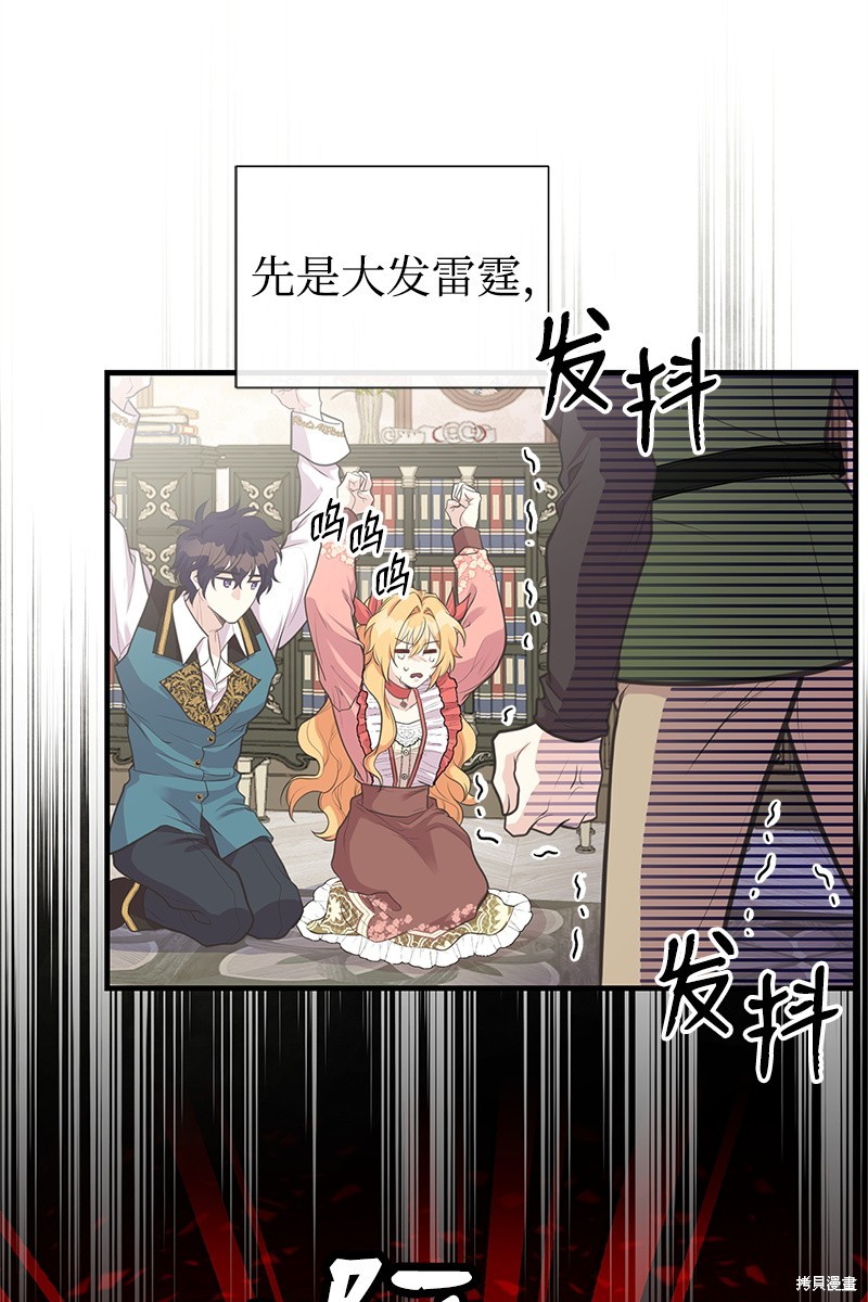 第74话68