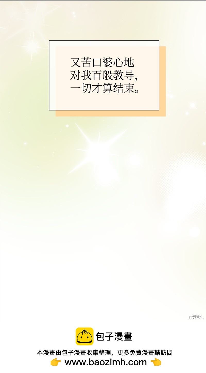 第74话70
