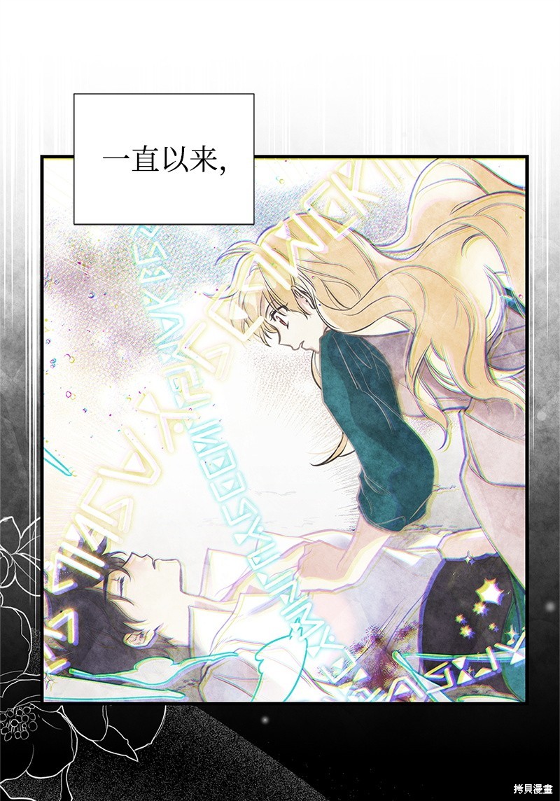 第74话9