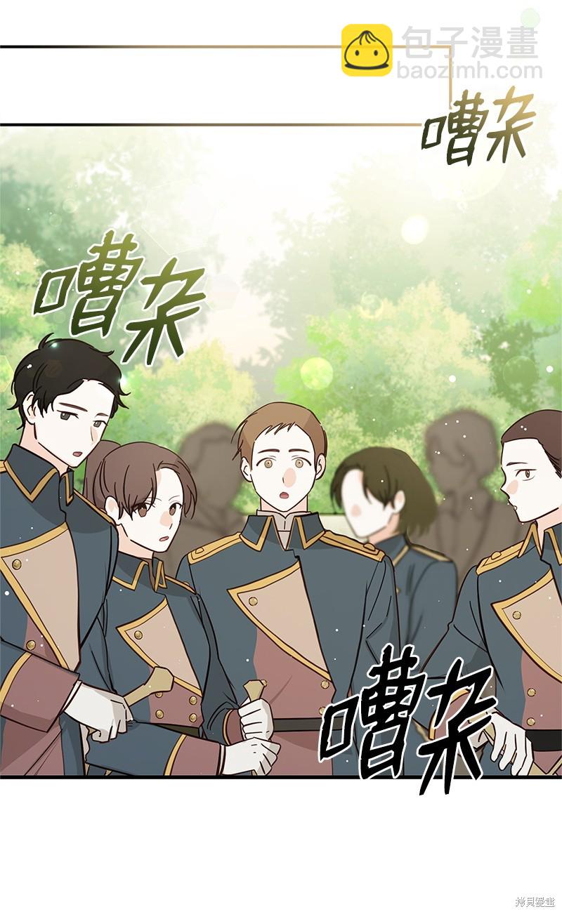 第75话10