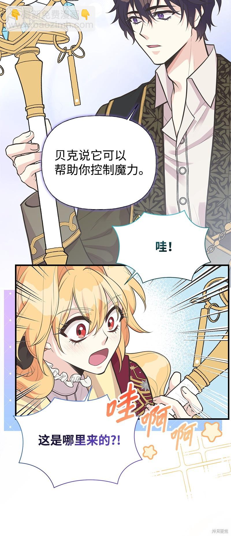 第75话12