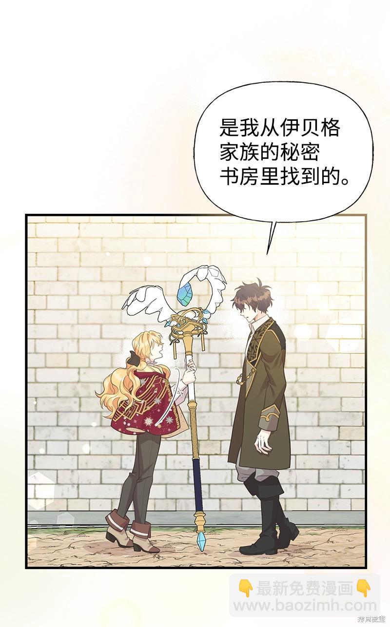 第75话13