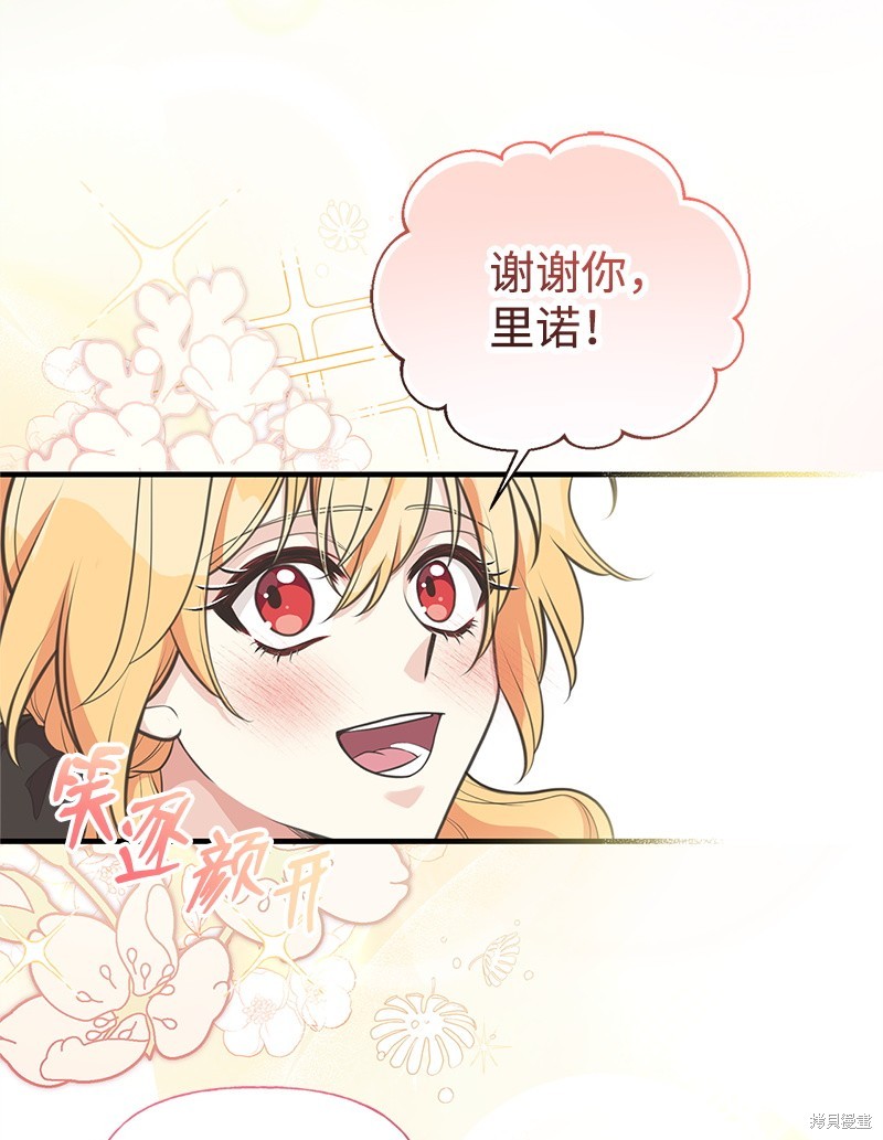 第75话14