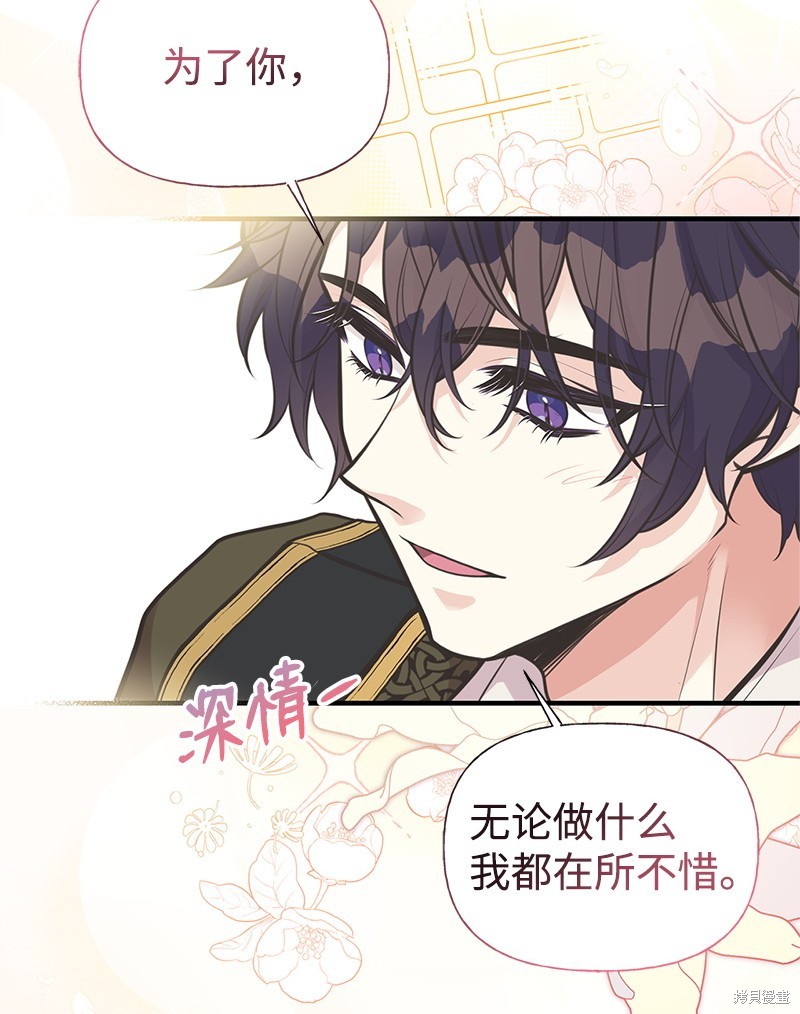 第75话15