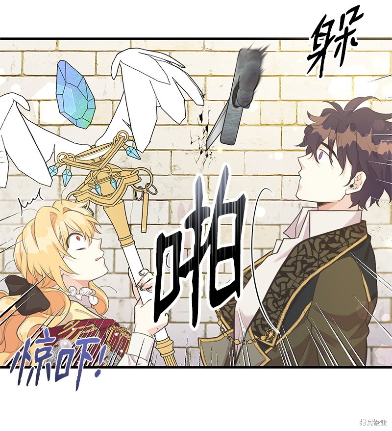 第75话17