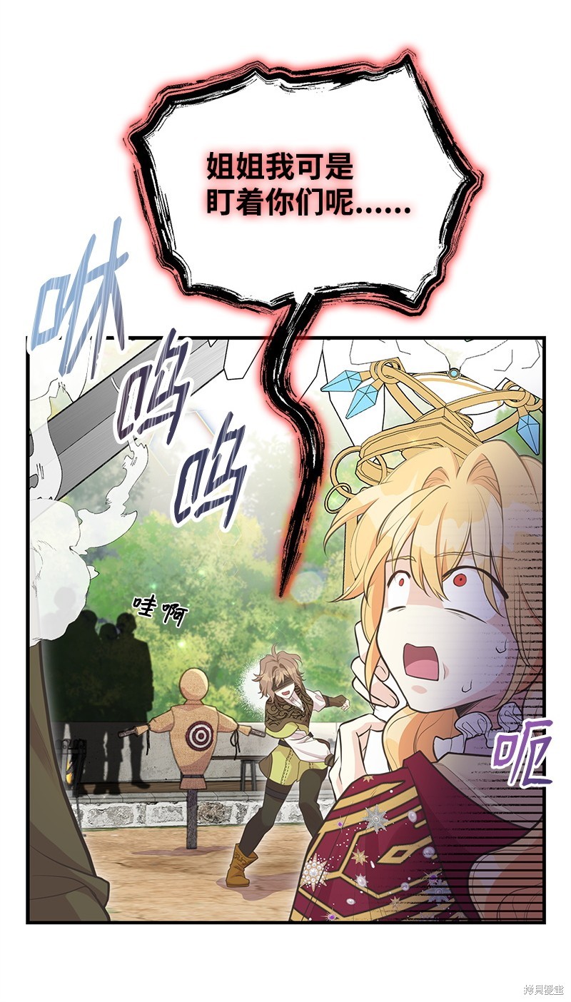 第75话18