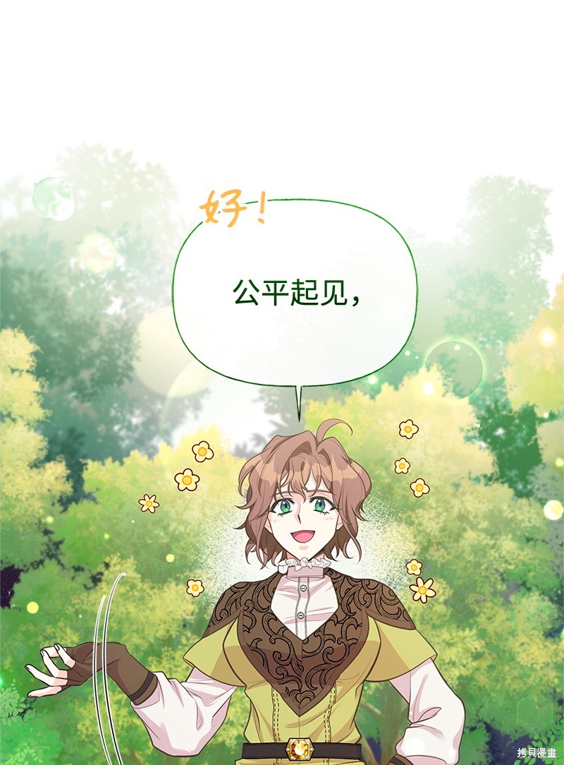 第75话19