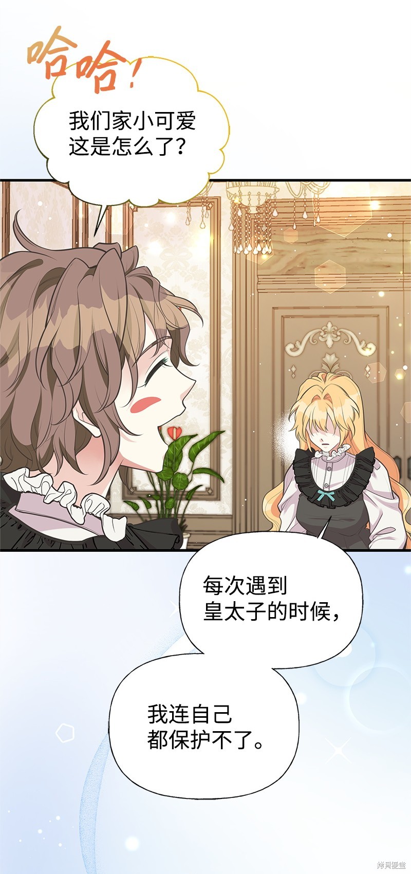 第75话2
