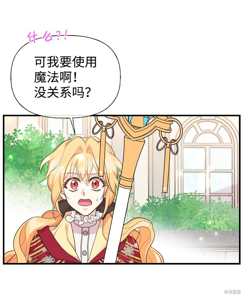 第75话21