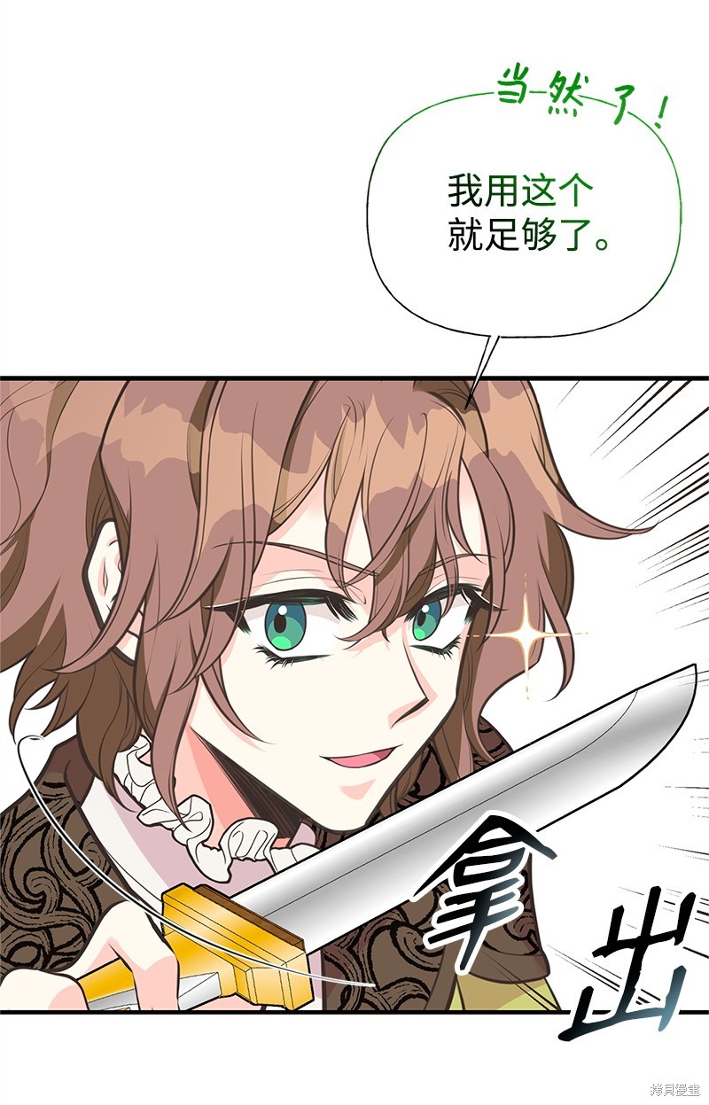 第75话22