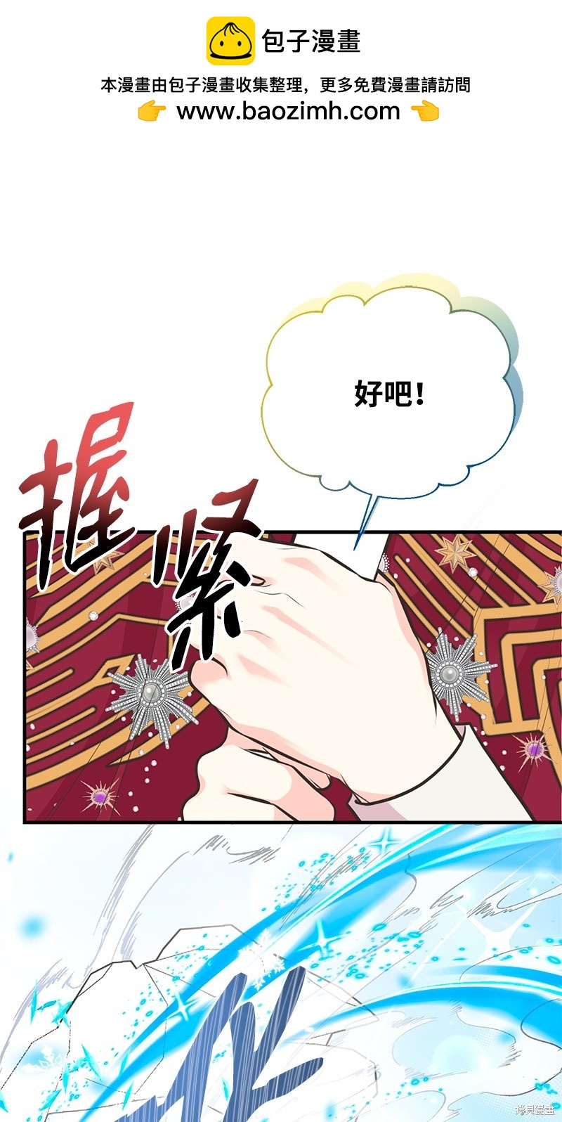 第75话24