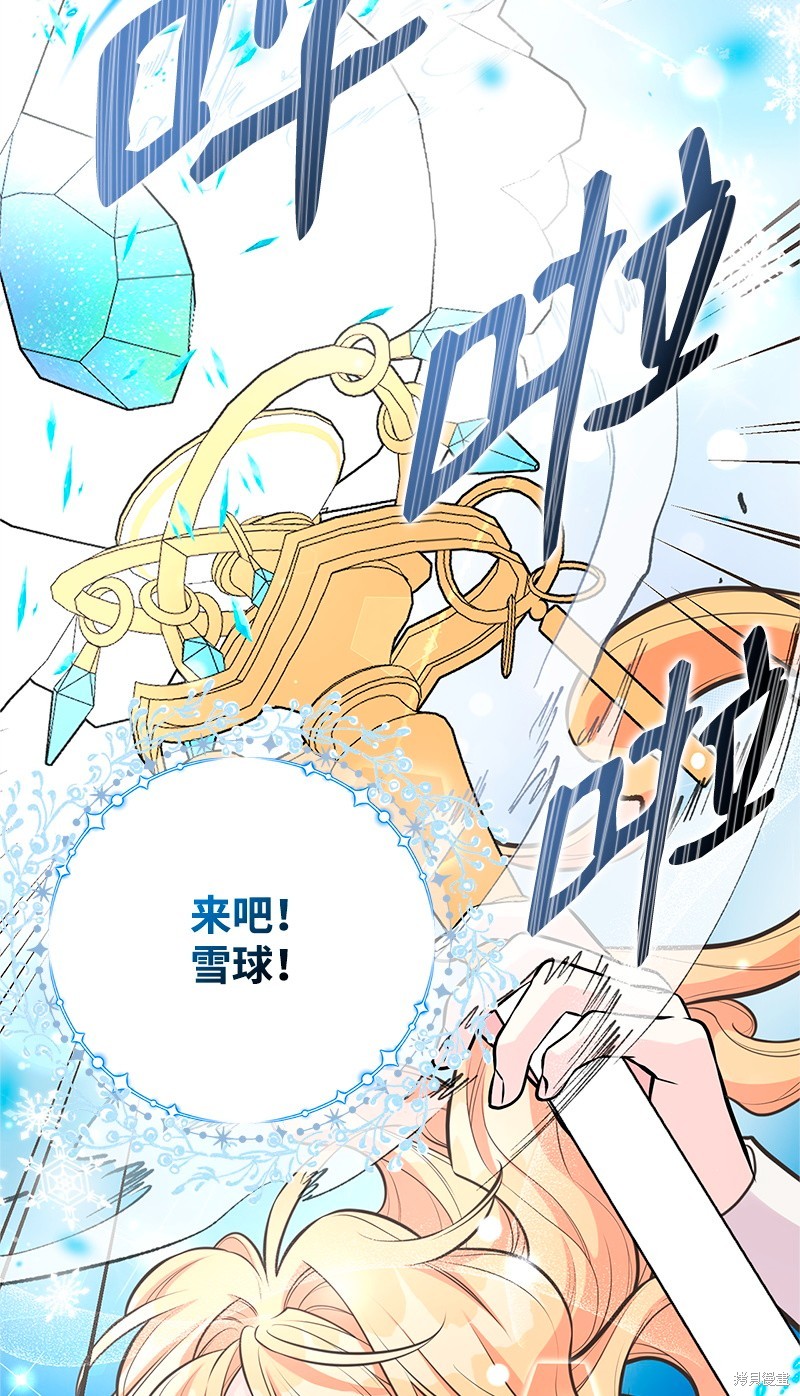 第75话25