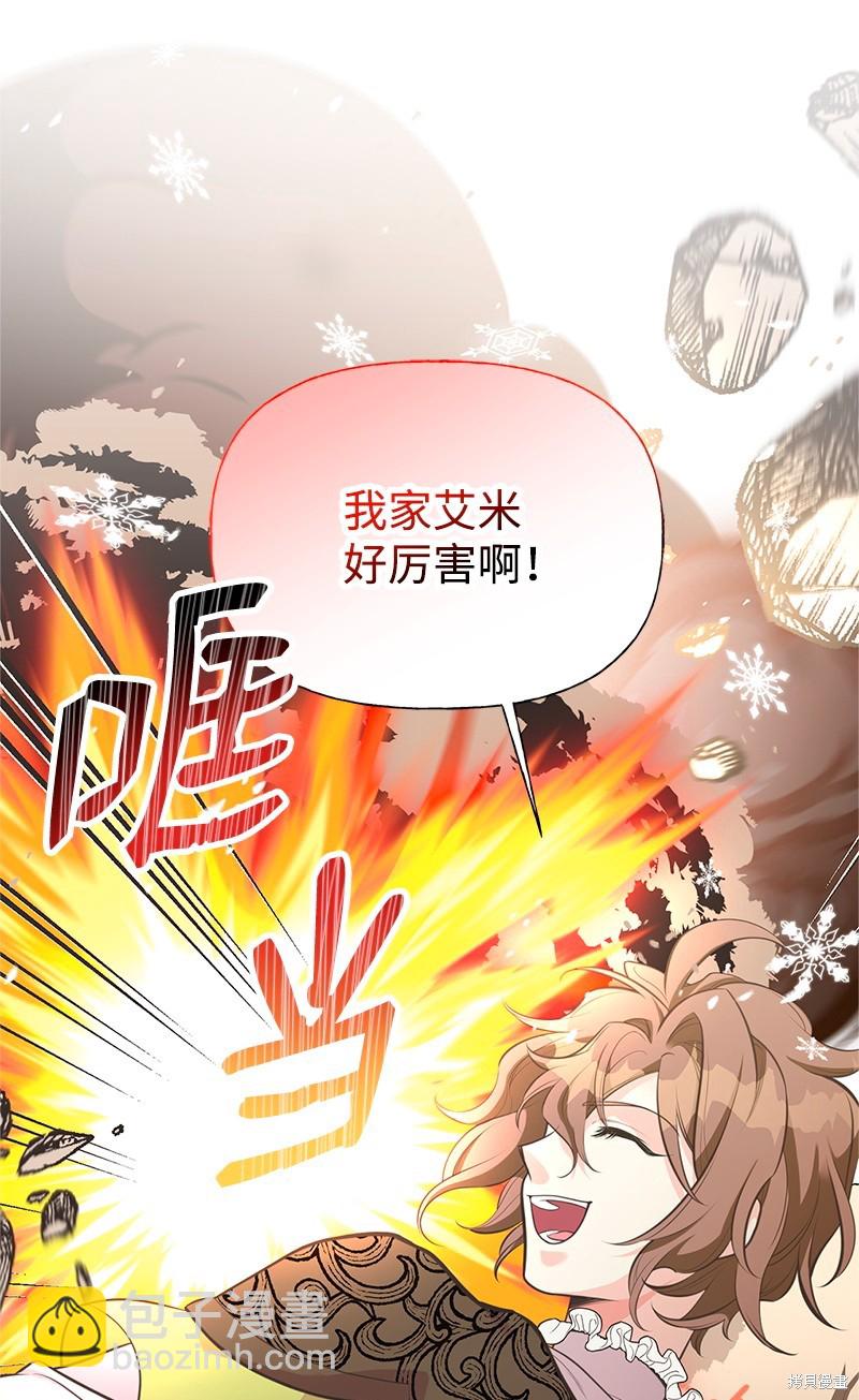 第75话28