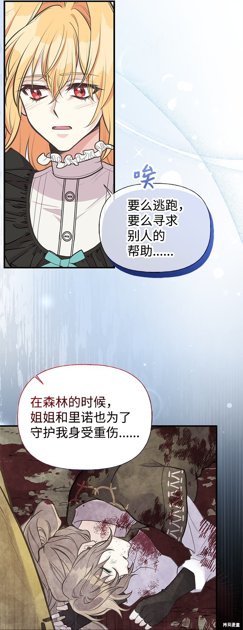 第75话3