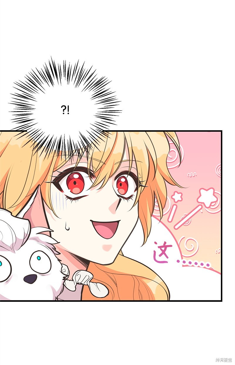 第75话30