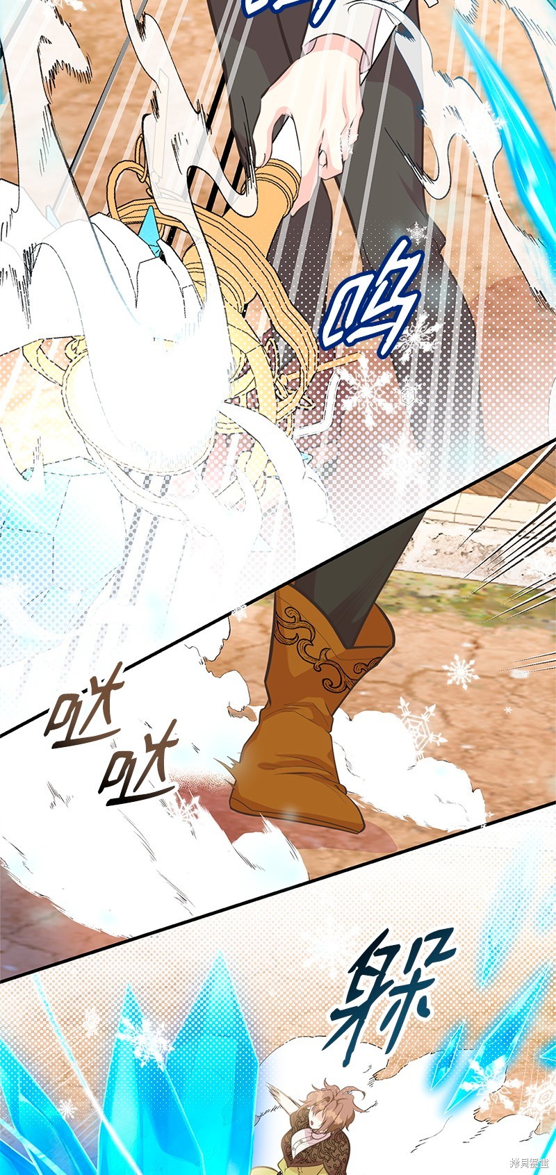 第75话32