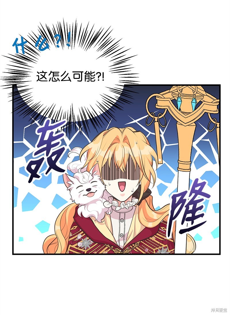 第75话34