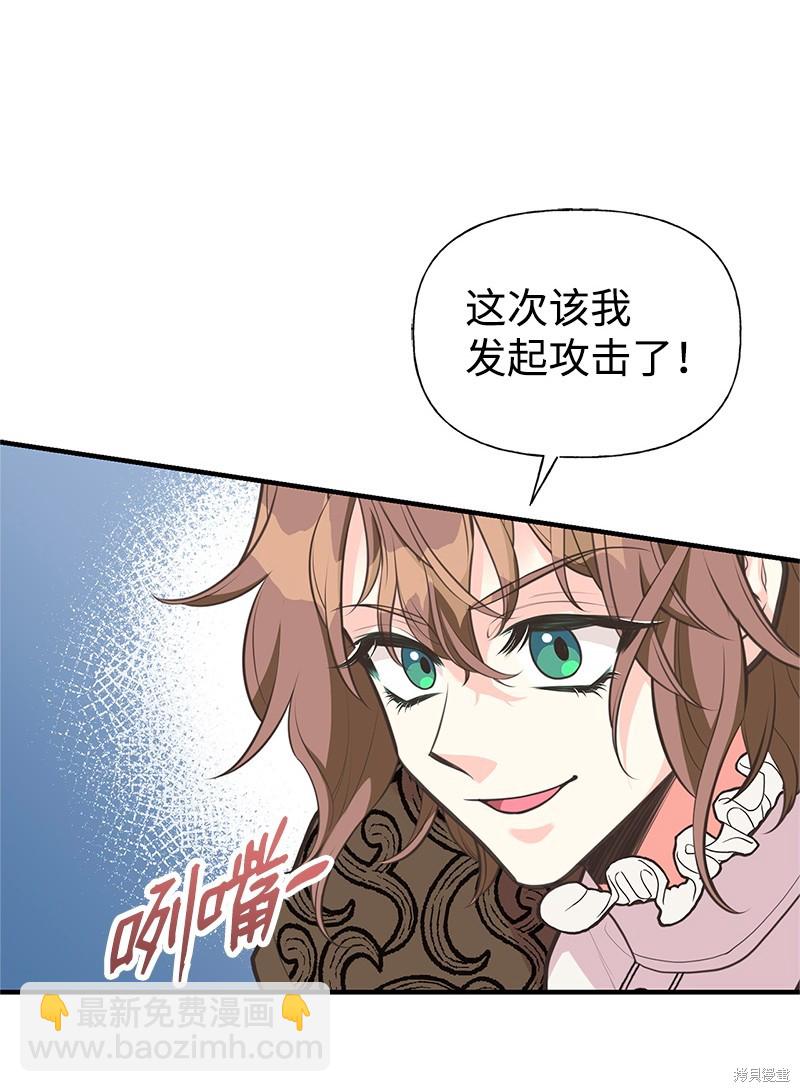 第75话35