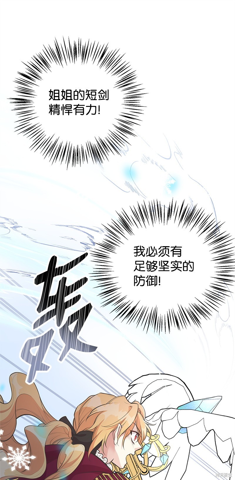 第75话37