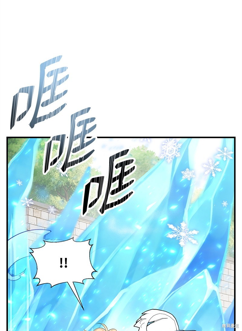 第75话39