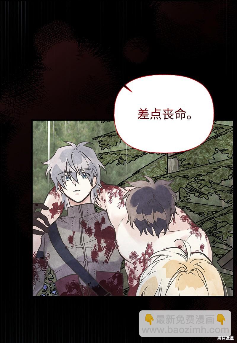 第75话4