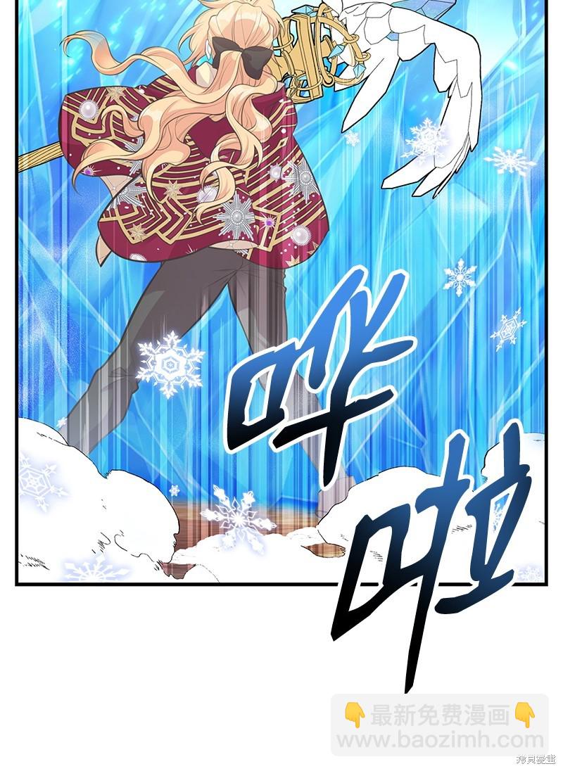 第75话40