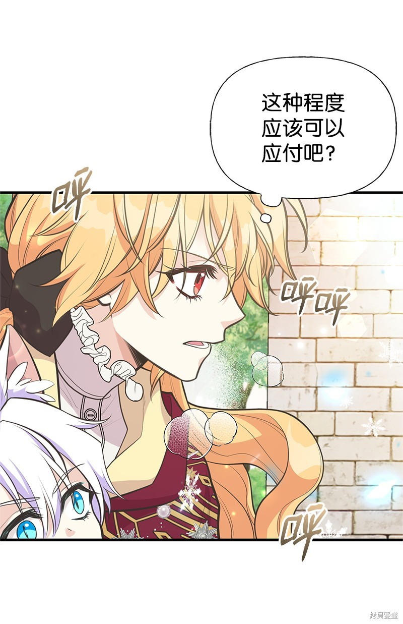 第75话41