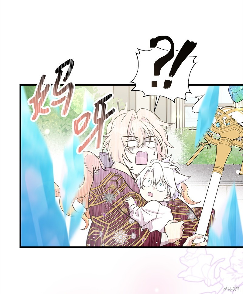 第75话46
