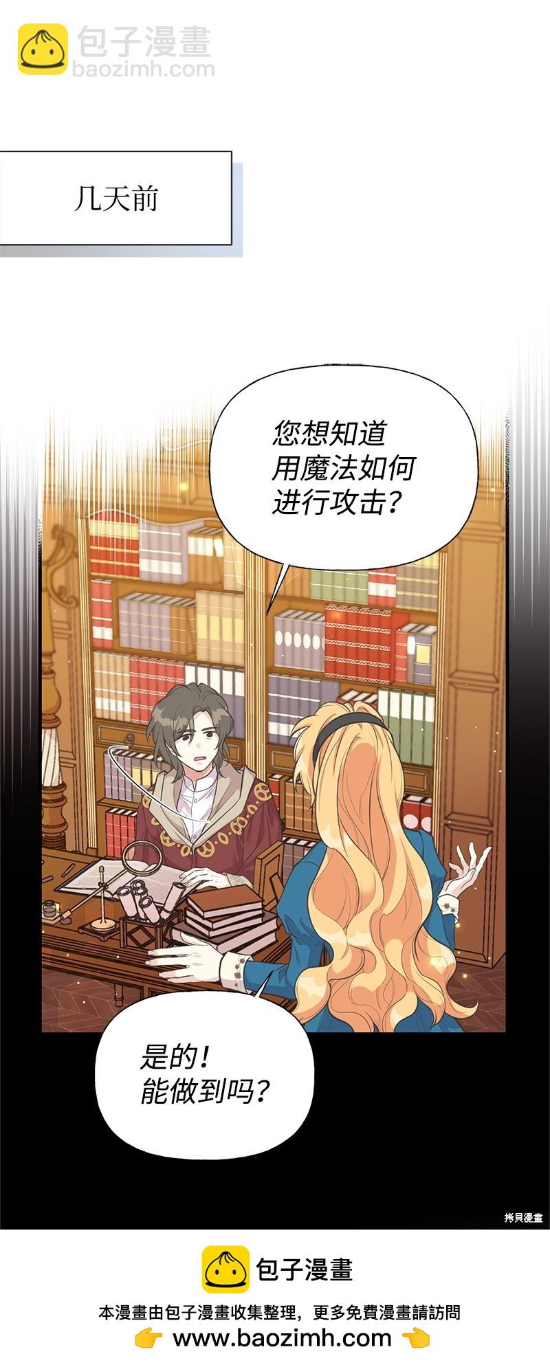第75话49