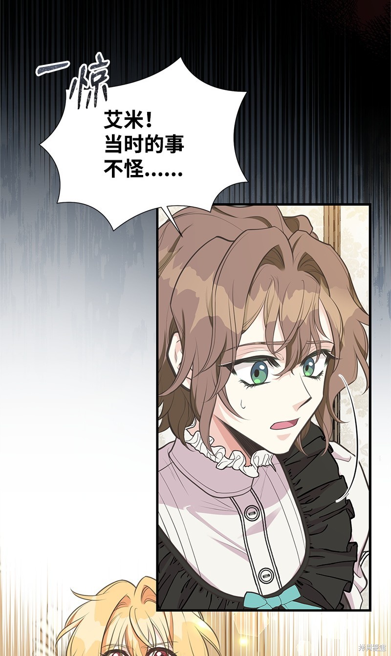 第75话5