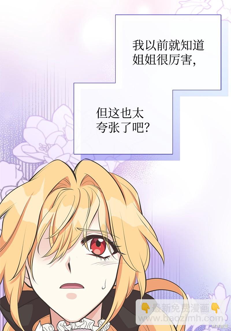 第75话51