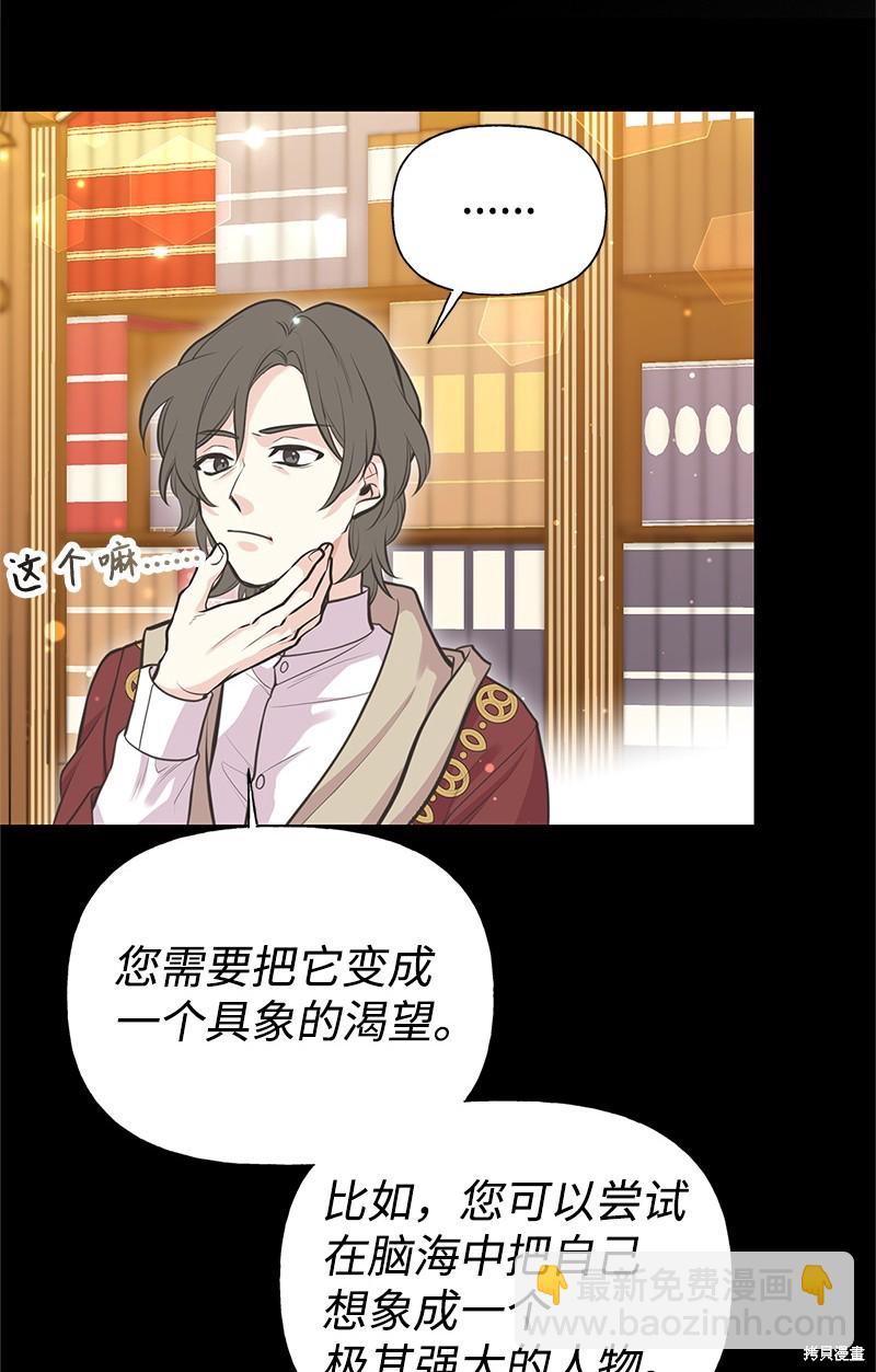 第75话54
