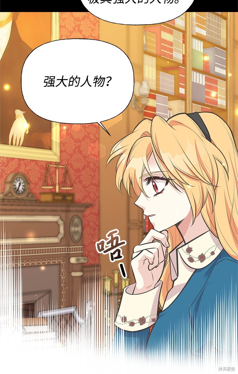 第75话55