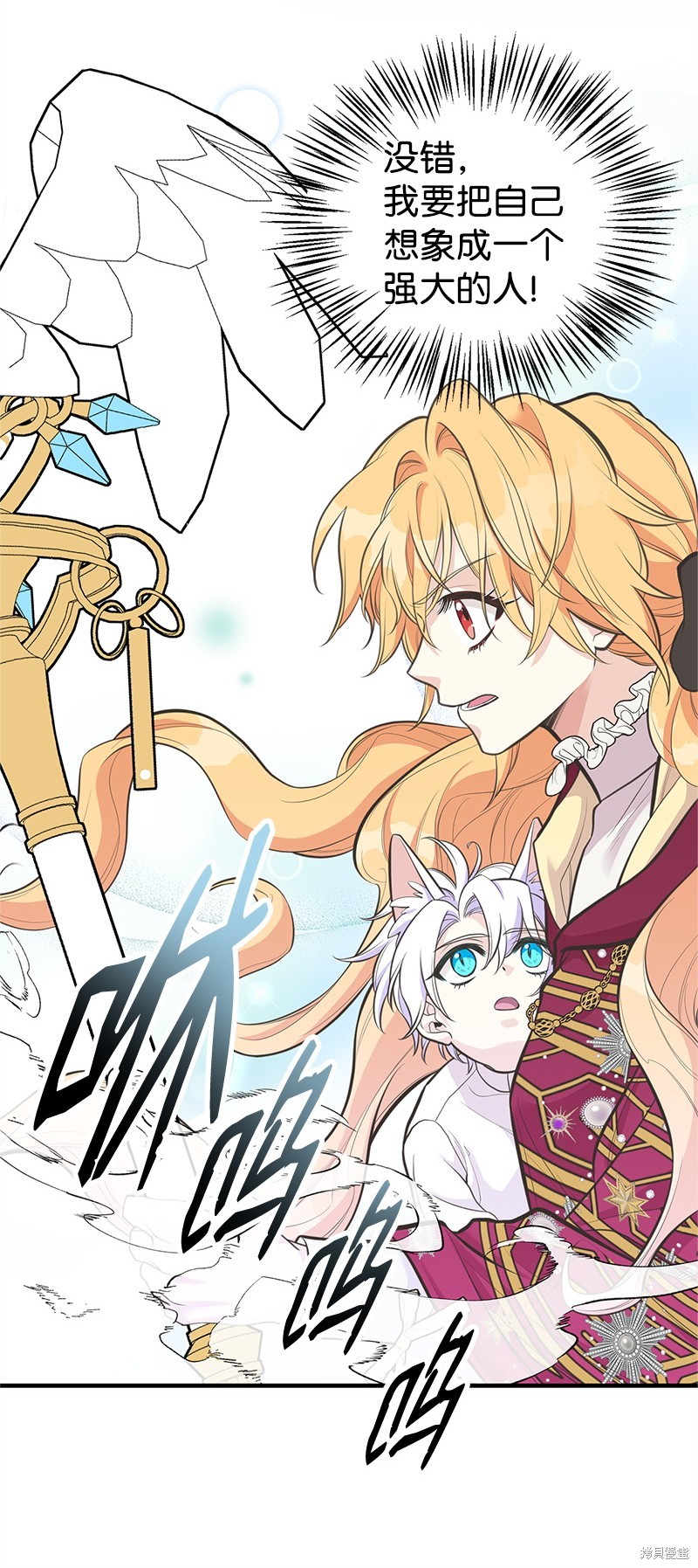 第75话56