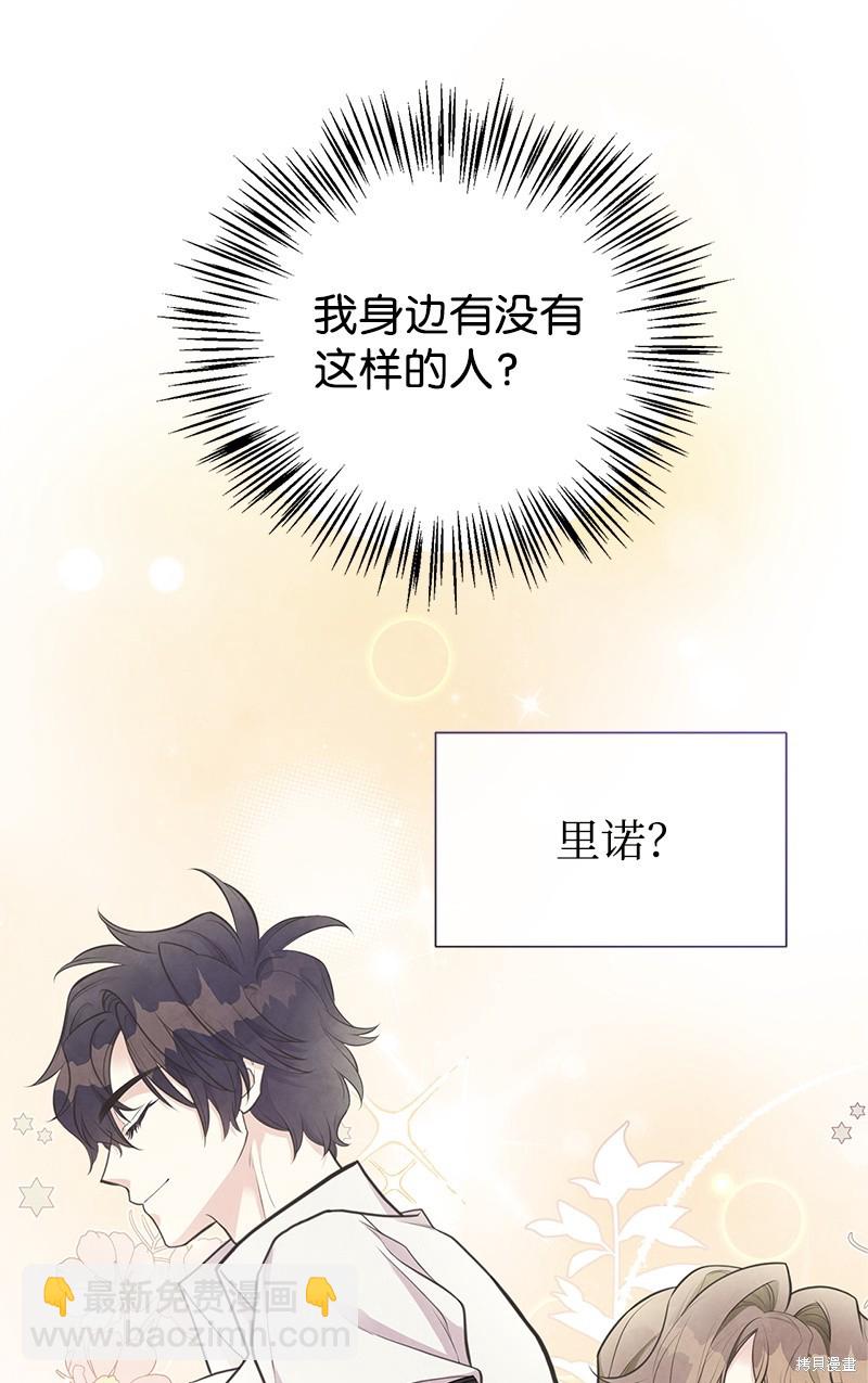第75话57