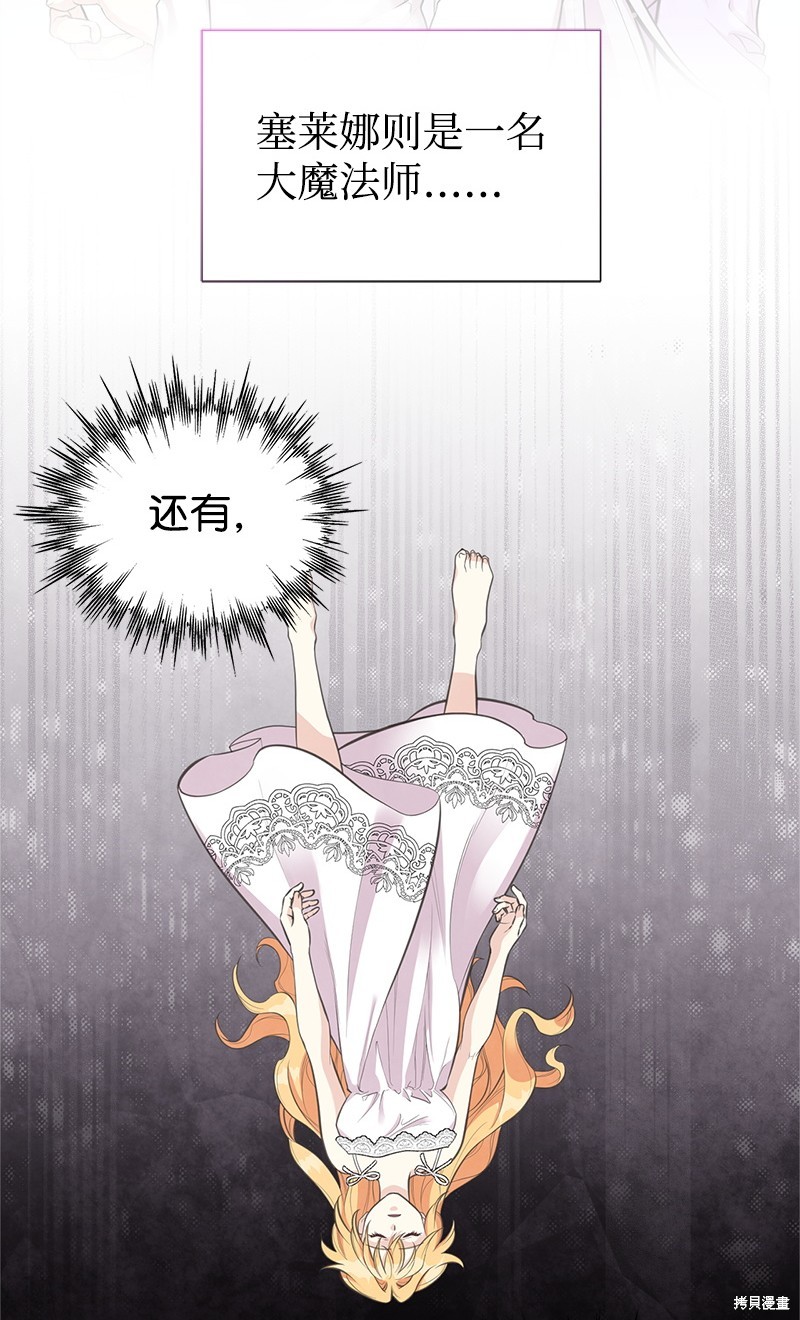 第75话59