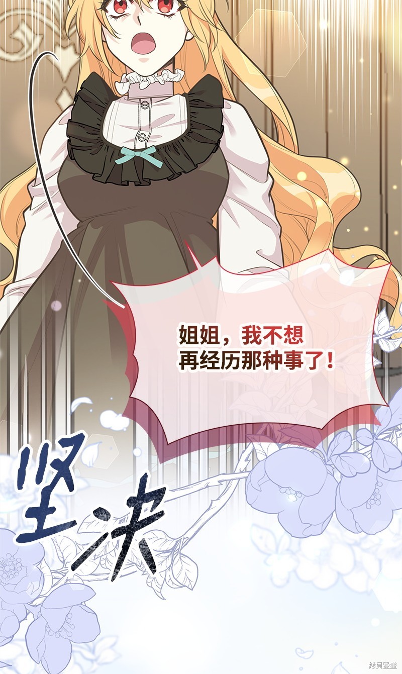 第75话6